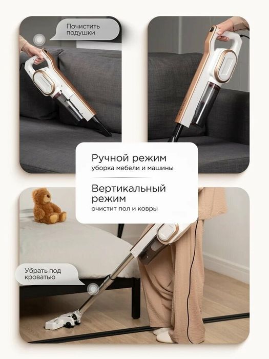 Пылесос вертикальный проводной Stonberg VC-102WGD, 2в1, HEPA-фильтр