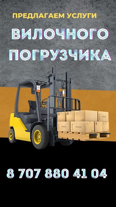 Строительный инструмент в уральске