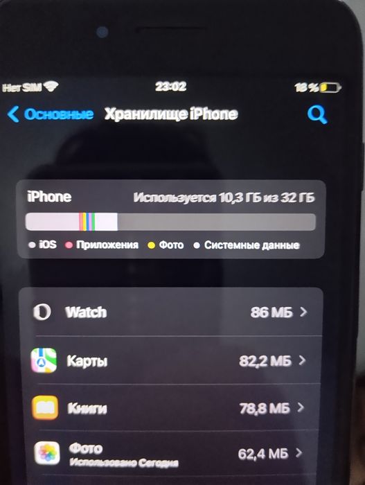 Продается Iphone 7 plus на 32гб