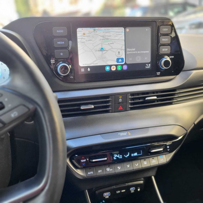 Автомобил Хюндай i20 Exlusive