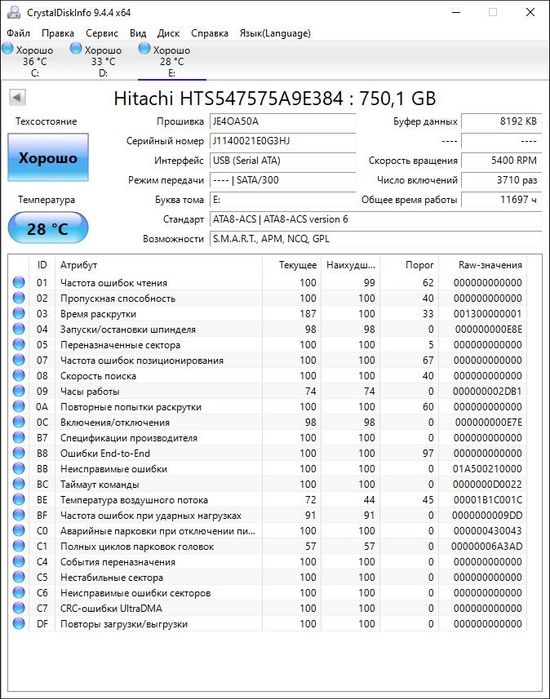 HDD 2,5 " Hitachi 750 gb Sata3