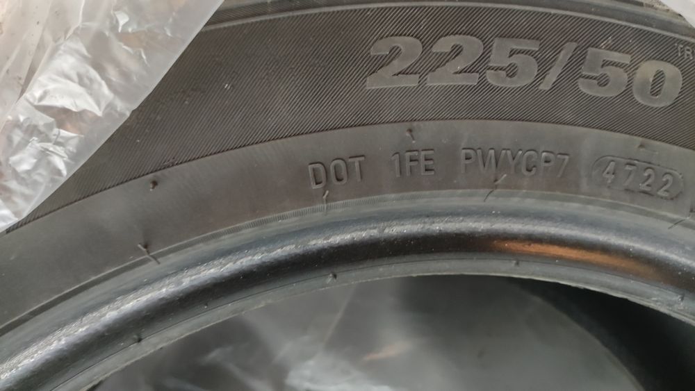 Зимни гуми 225/50/17