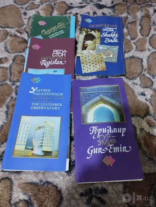 Продам разные открытки СССР