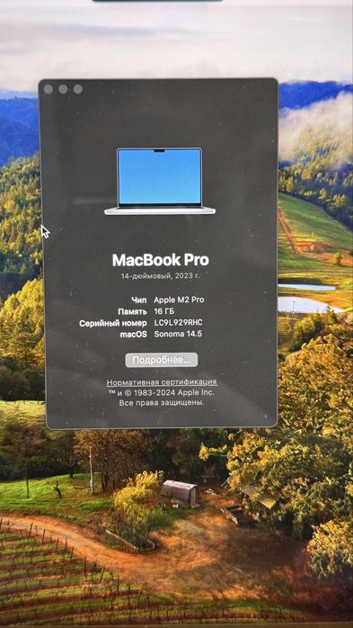 Продам Macbook Pro