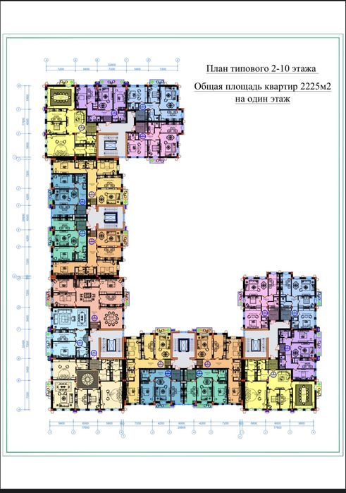 «ДАРХАН» Новостройка  85 кв.м /2/10