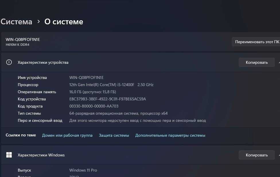 Игровой пк i5 12400f