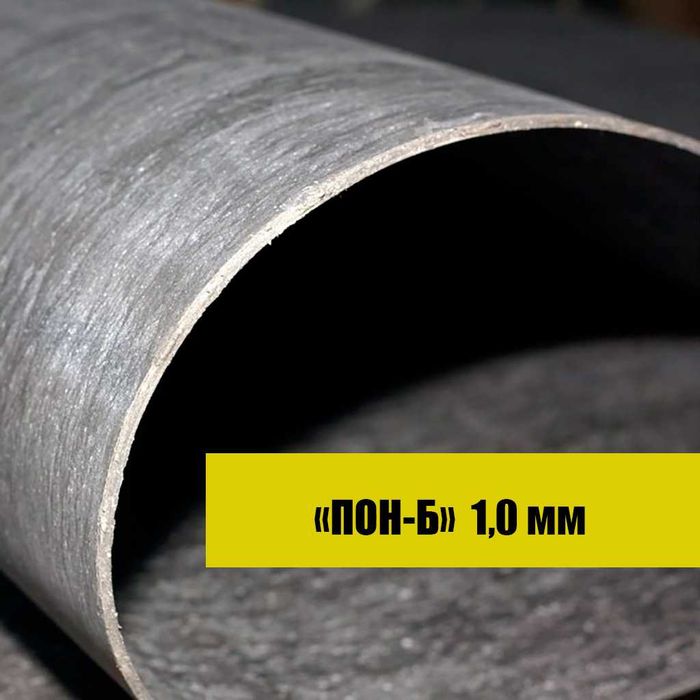 Паронит ПМБ+ПОН-Б в Ташкенте