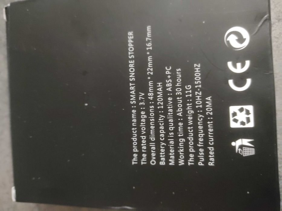 Продавам устройство против хъркане