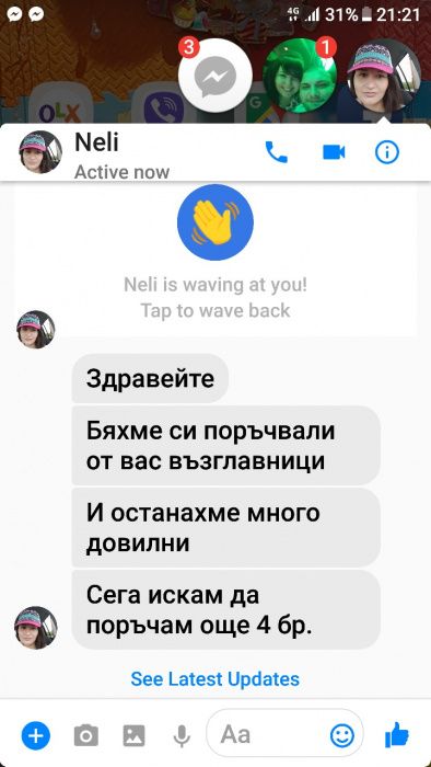 Възглавници от гъши пух