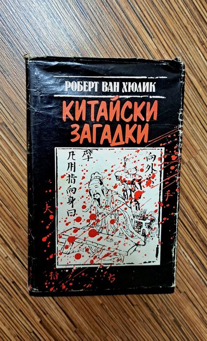 Книги  Различни  Жанрове