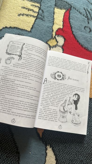 Кітаптар/книги