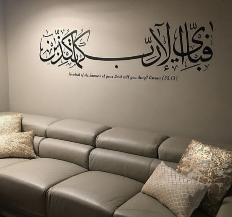 Оформление интерьера