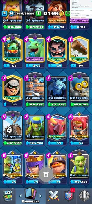 Продам Clash Royale аккаунт
