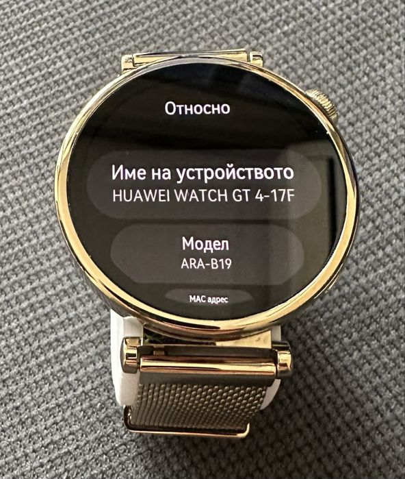 смарт часовник HUAWEI WATCH GT 4 (41mm)