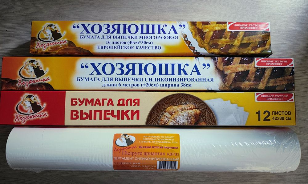 Ищем дистрибьюторов по Казахстану