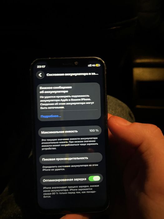 Iphone 12 mini срочно