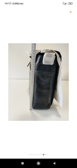 Мъжка кожена чанта