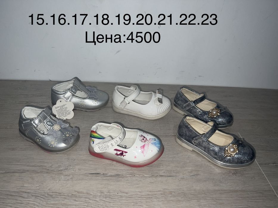 Туфли детские мальчиковые