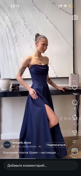 Продаю платье Queen от Embark-store