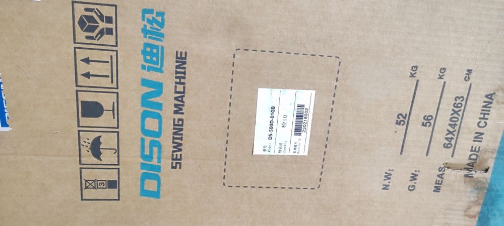 Швейная машинка Dison DS-500D-01GB.