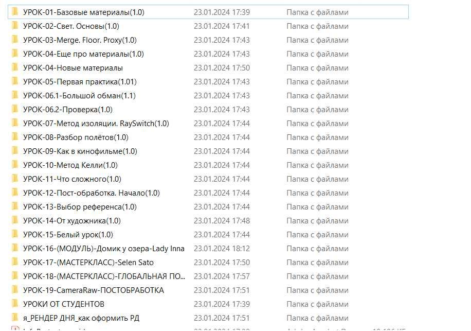 3DS MAX + Blender обучающий курс GRIPINSKY school