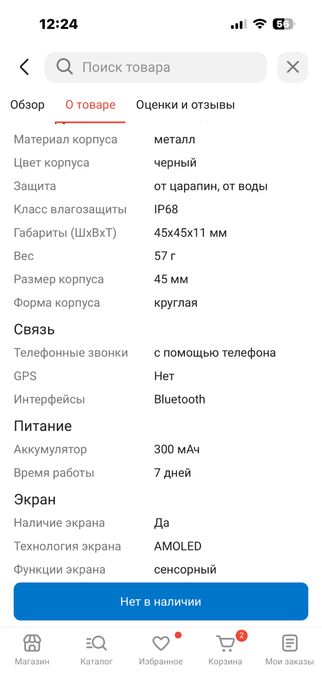 Смарт часы colmi