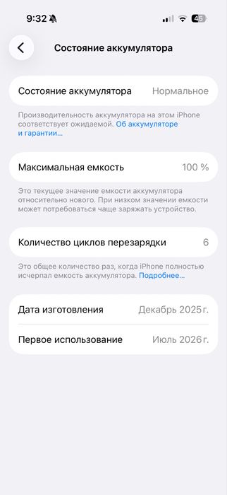 iPhone 17 pro с гарантией