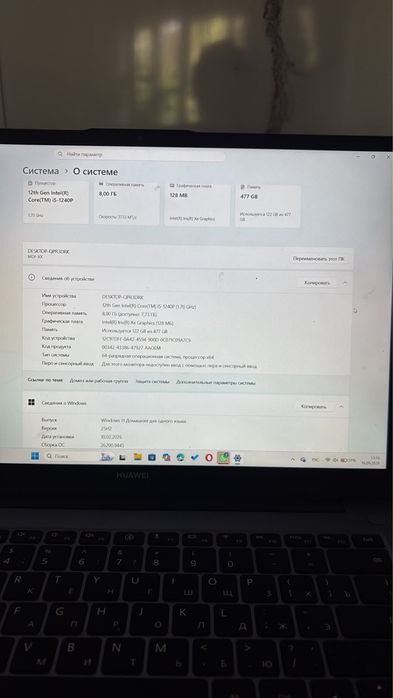 Huawei d14 за хорошую цену!