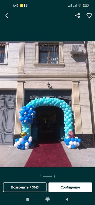 Оформление Офармлена Sharli Afarmleniya Ofarmleniya Raddom Fotozona