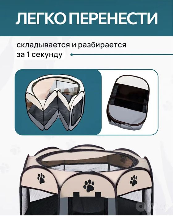 Вольер манеж для котят