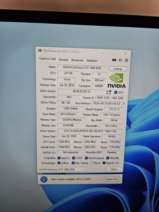 Game Max Компютър