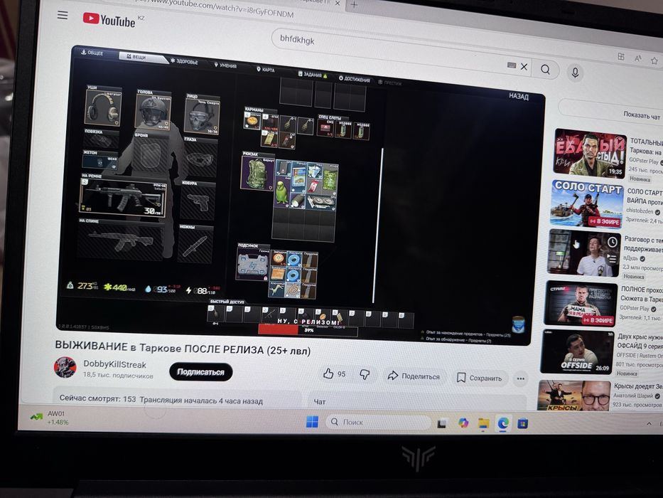 Новый ноутбук ax18