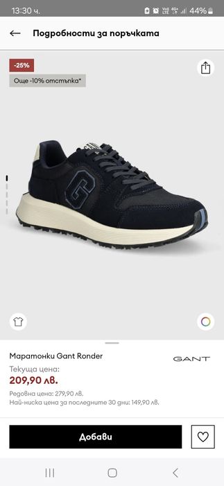 Gant  маратонки 46 номер