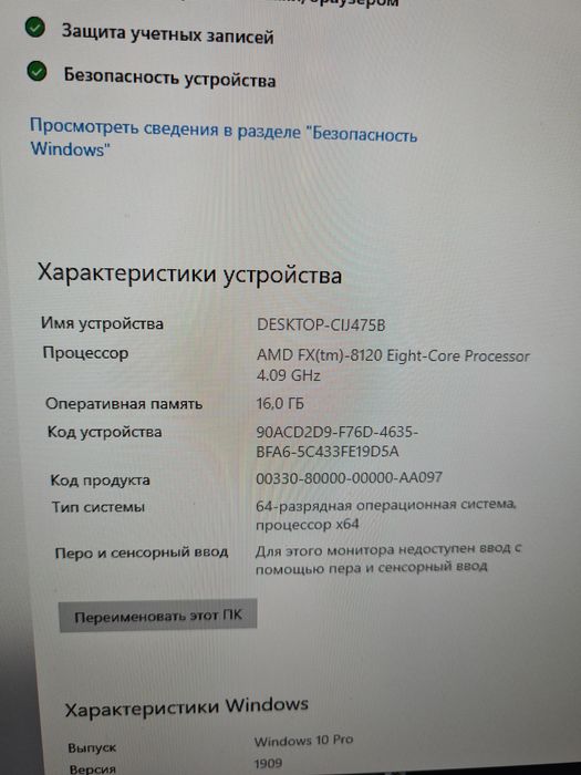 Продам Компьютер RX470 игровой пк