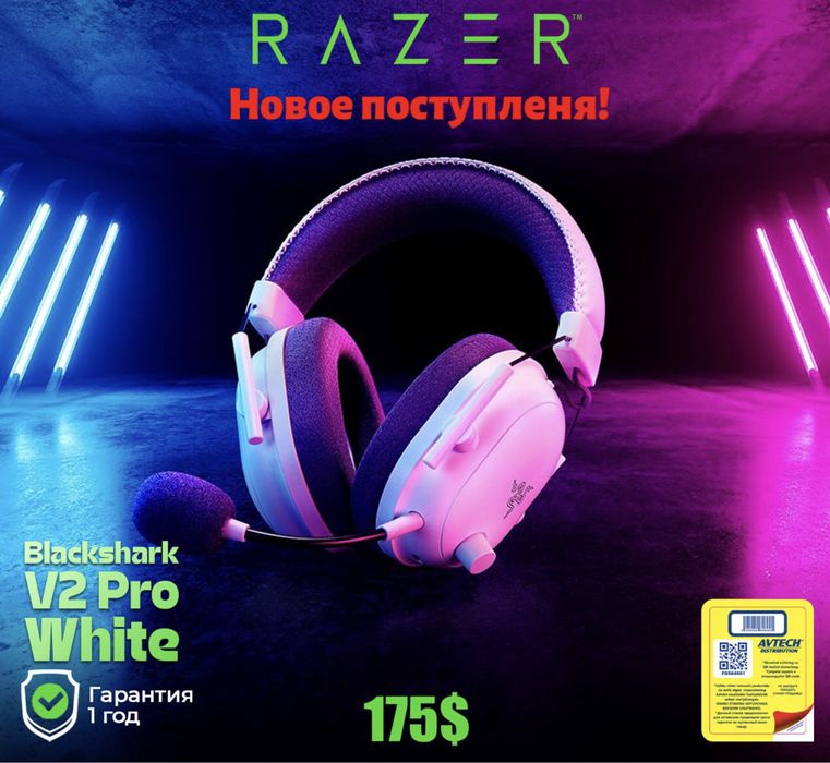 Razer blackshark V2 X Quartz pink