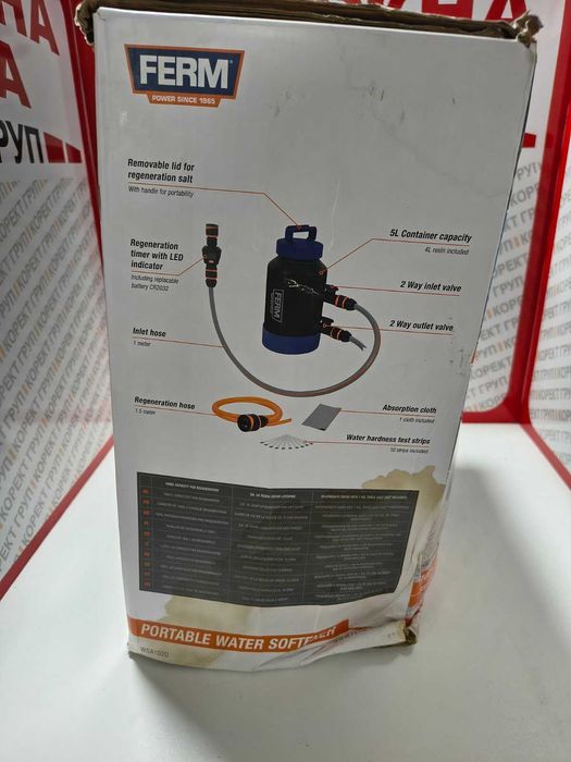 Омекотител за вода FERM, 4л
