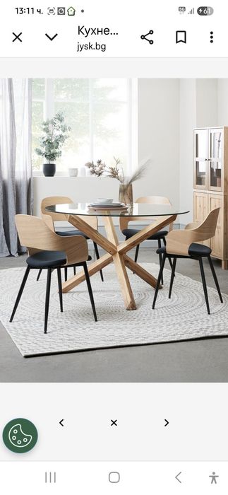 Маса за трапезария ,дървена основа и стъклен плот,нова неразопакована