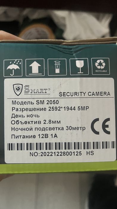 Новыйе камера 10 шт