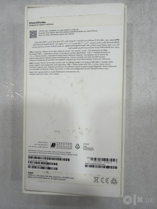 iFhone 15 Pro Max Natural Titanium