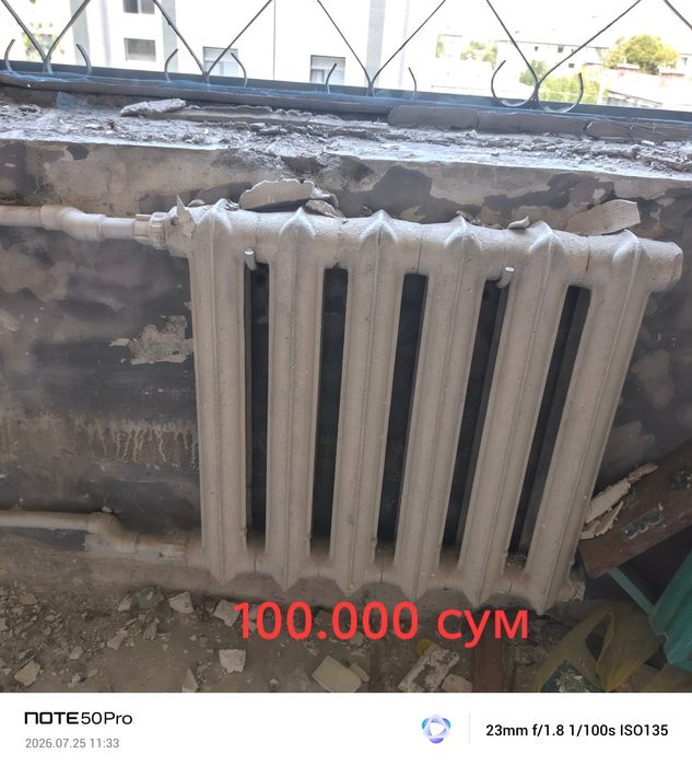 Продам батареи 50.000сум