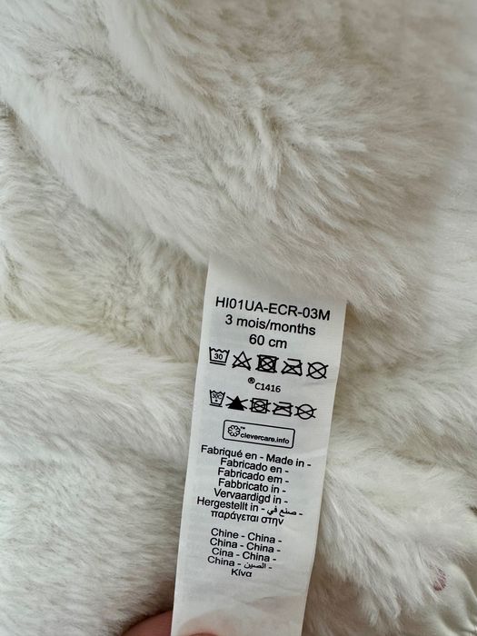 Бебешко зимно яке+шапка и обувчици