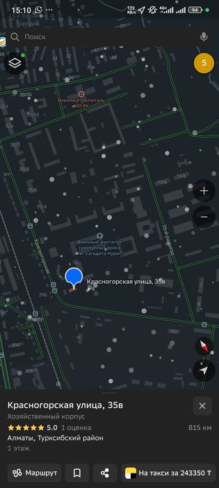 Гараж в районе 70 разъезда