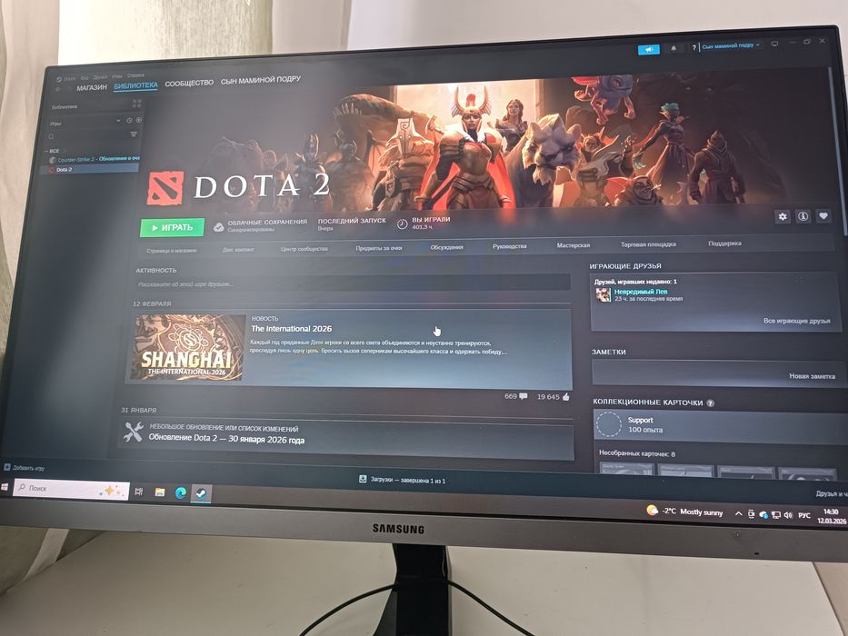 Продам игровой компьютер в полном сборе