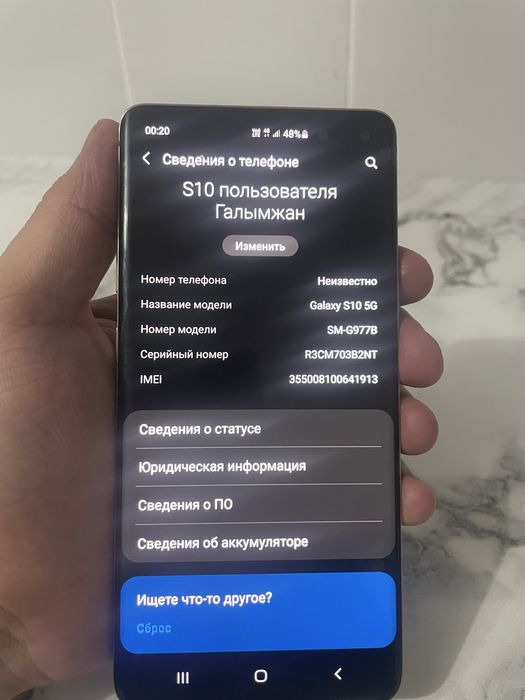 Самсунг С10 5G кореец