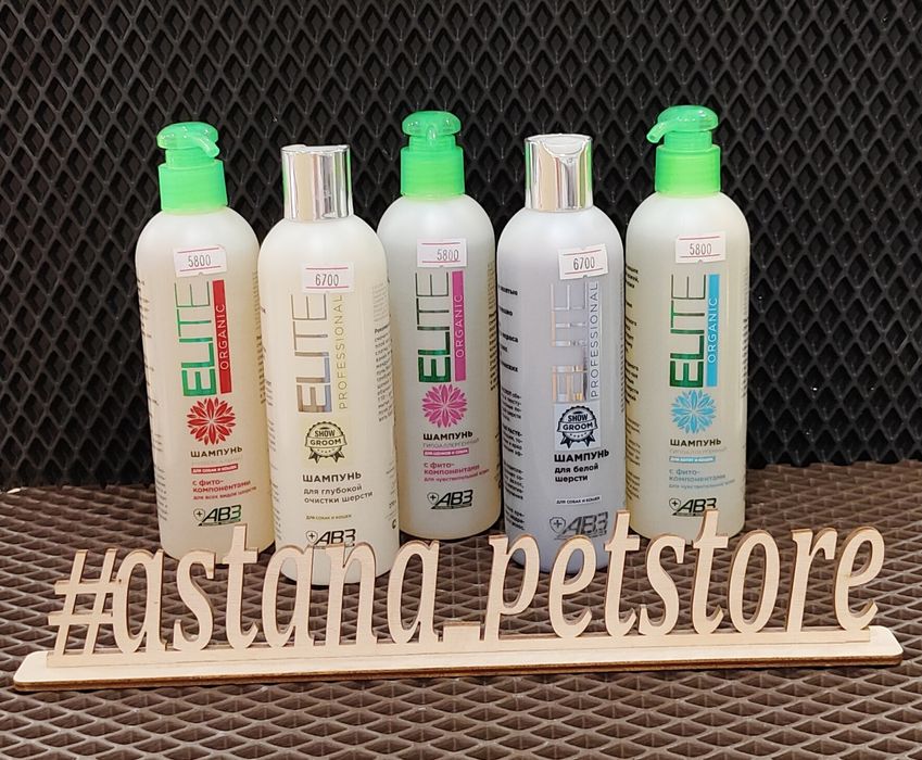 Шампунь для кошек и собак