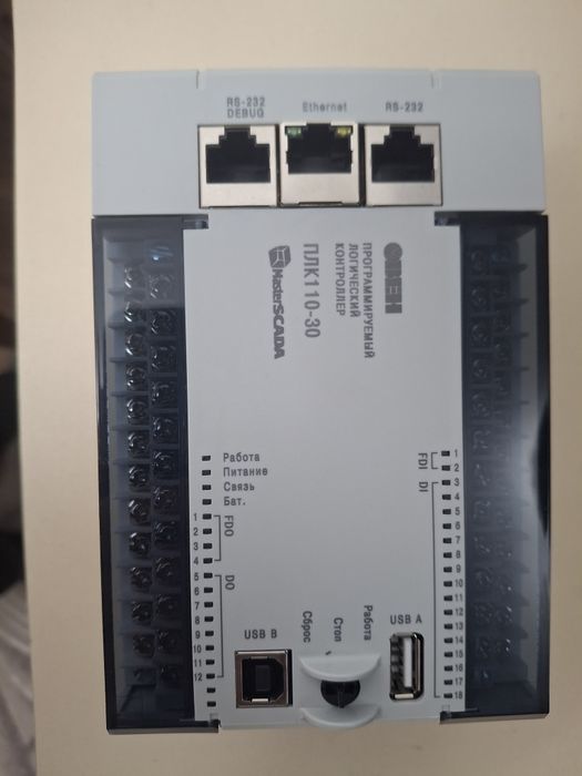 Програмируемый логический контроллер