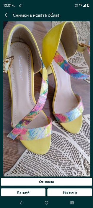 Жълти сандали 39