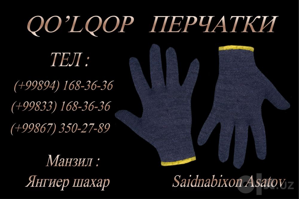 Кул коп тукиш машинкаси