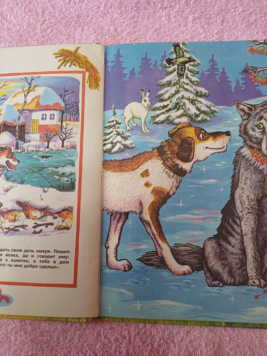 Книги   Сказки   для детей