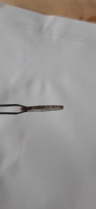 для коллекциянер монета